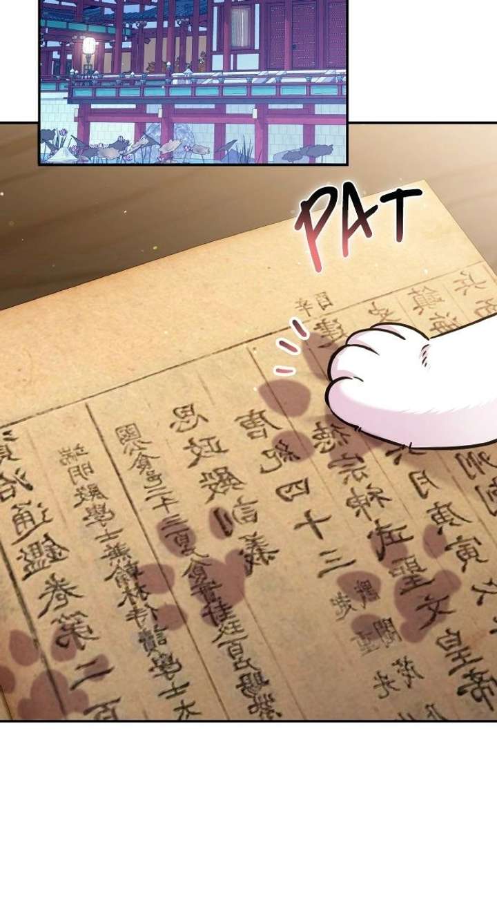 A Master, Who Woke up as a Concubine Chapter 120 320 016