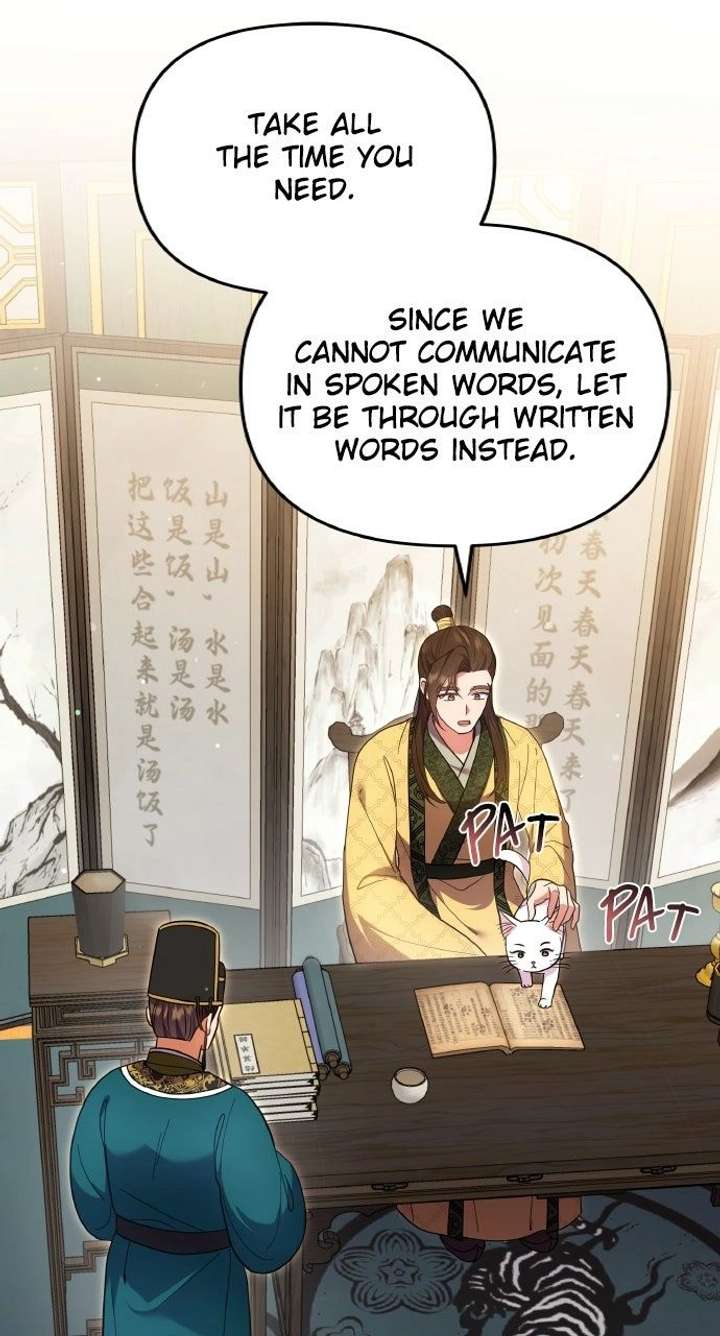 A Master, Who Woke up as a Concubine Chapter 120 321 017