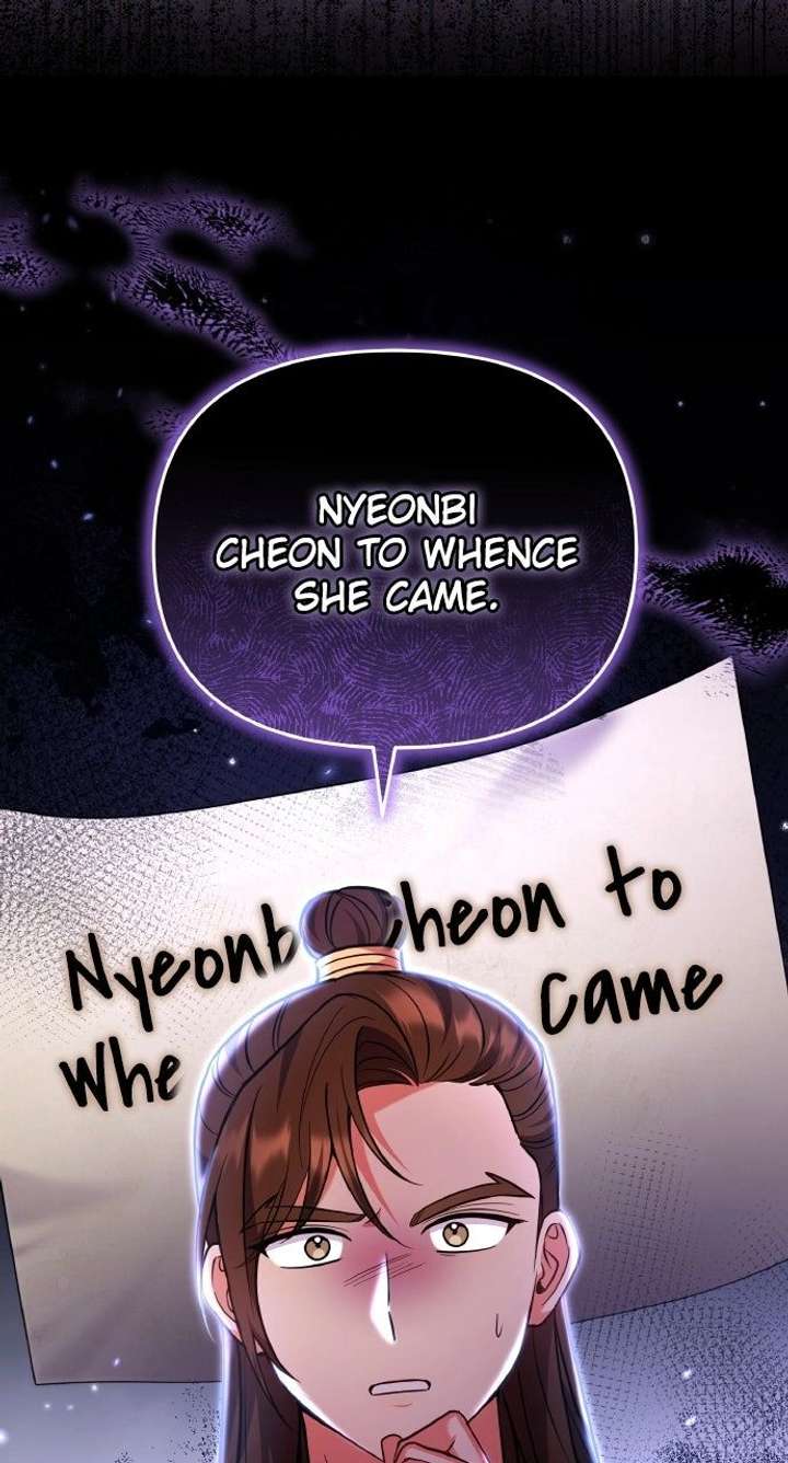 A Master, Who Woke up as a Concubine Chapter 120 336 032