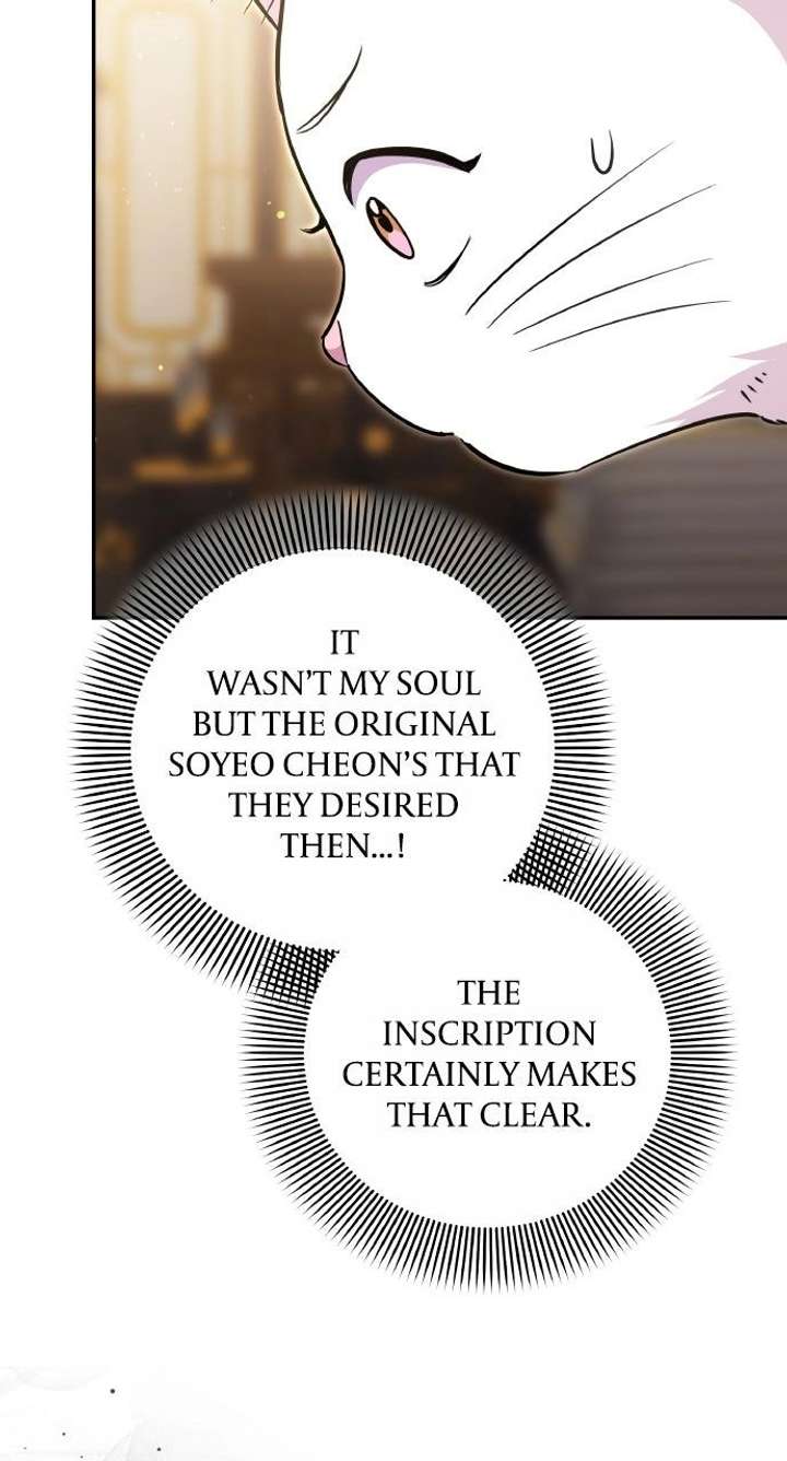A Master, Who Woke up as a Concubine Chapter 120 353 049