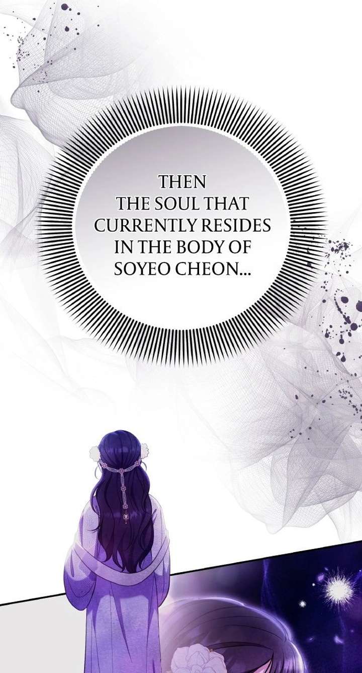 A Master, Who Woke up as a Concubine Chapter 120 354 050