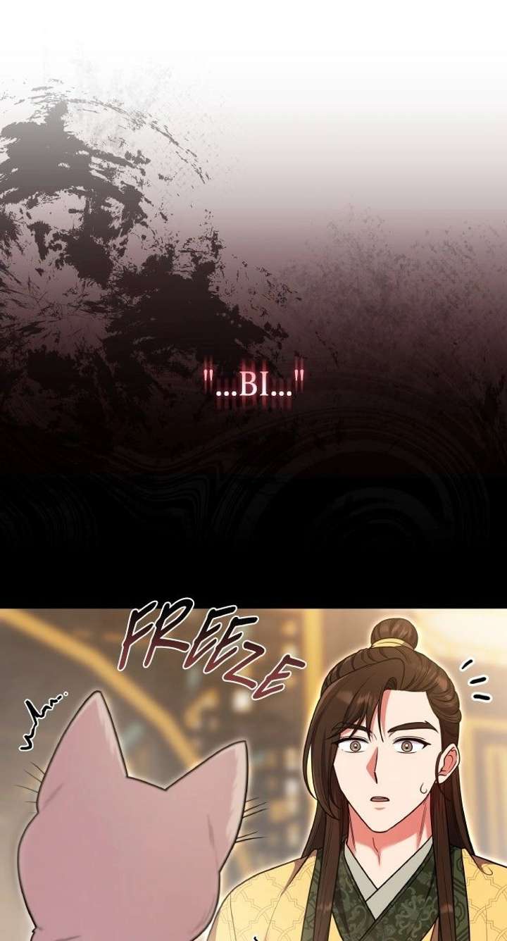 A Master, Who Woke up as a Concubine Chapter 120 367 063