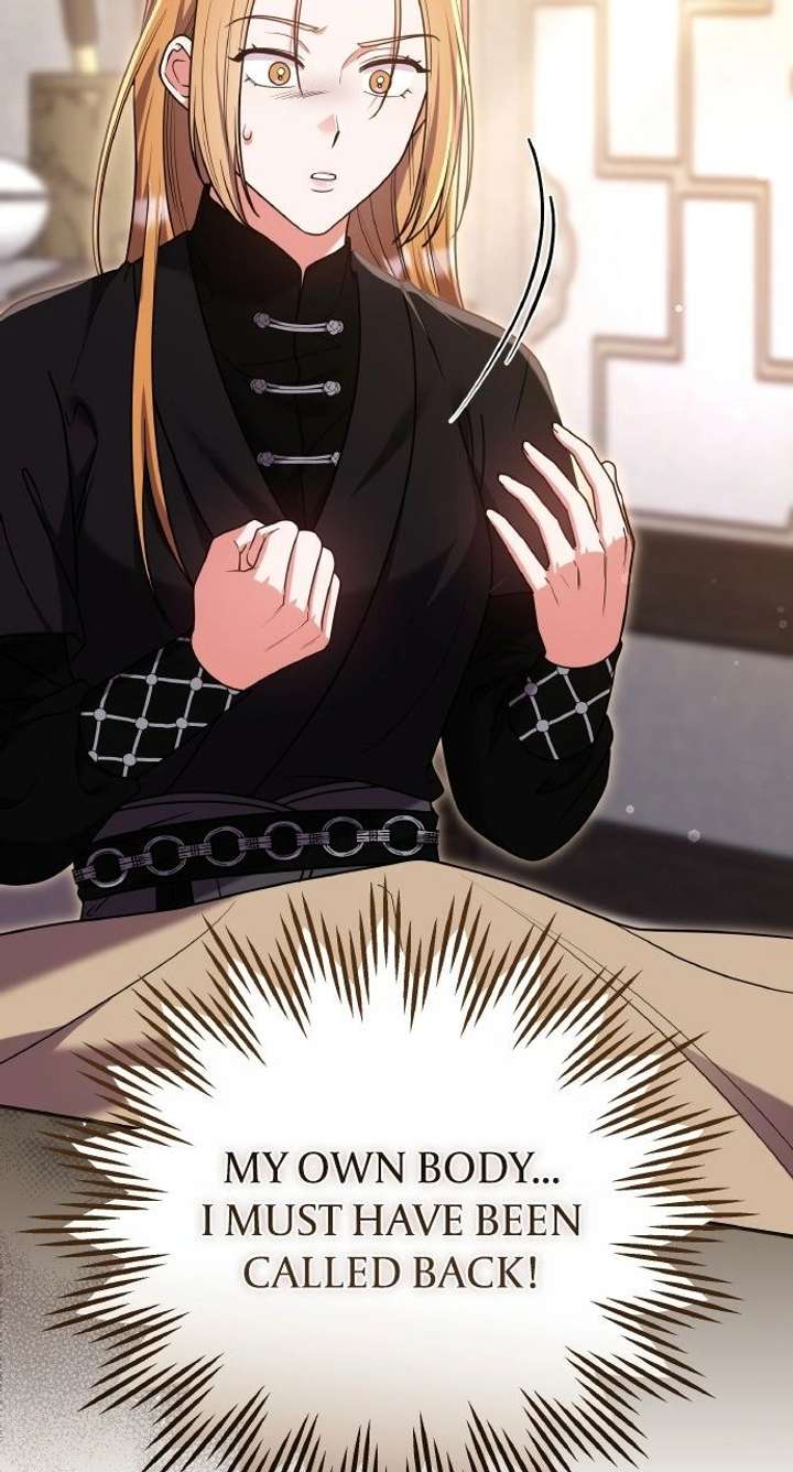 A Master, Who Woke up as a Concubine Chapter 120 385 081