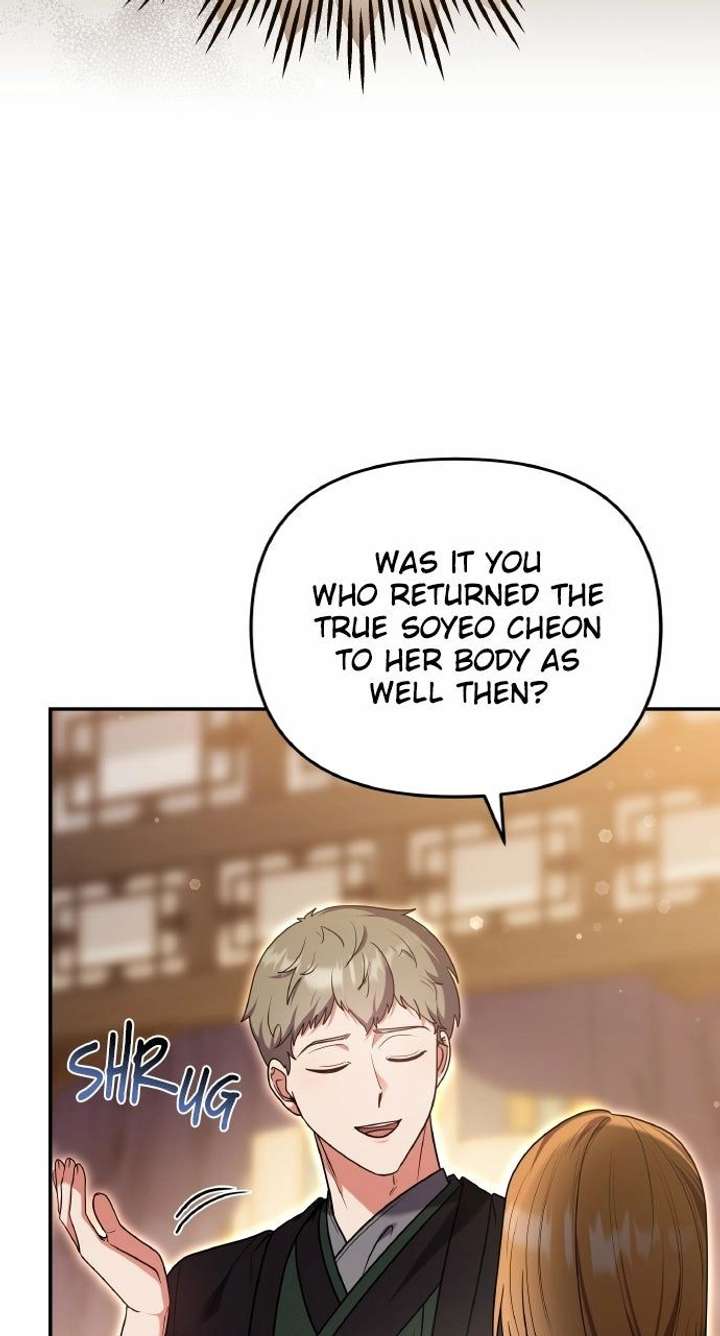 A Master, Who Woke up as a Concubine Chapter 120 386 082