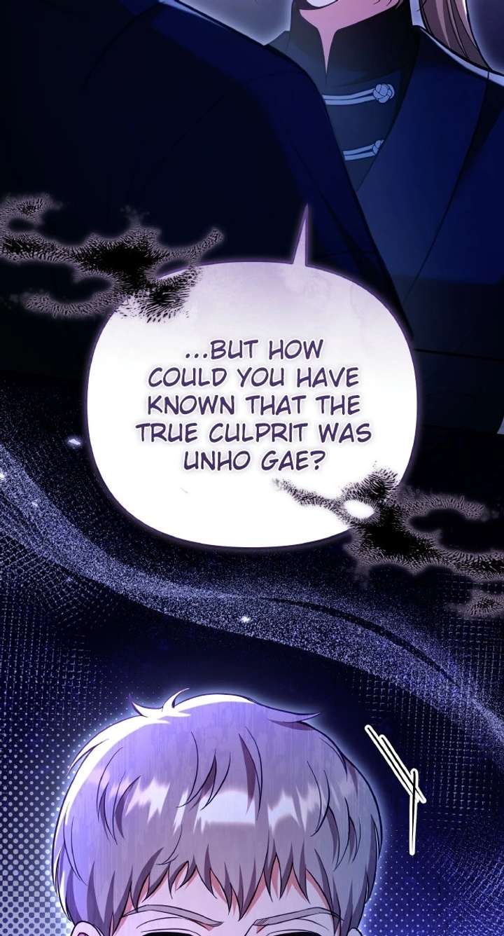 A Master, Who Woke up as a Concubine Chapter 136 251 ch 136 2
