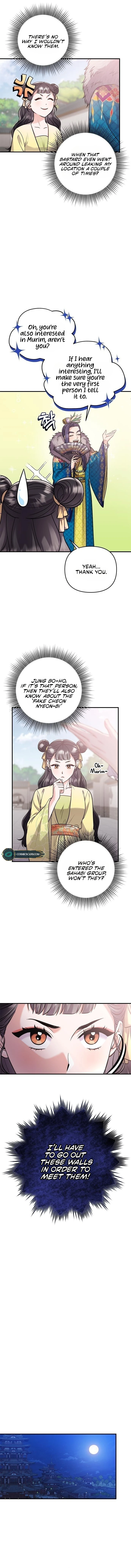 A Master, Who Woke up as a Concubine Chapter 15 70 12