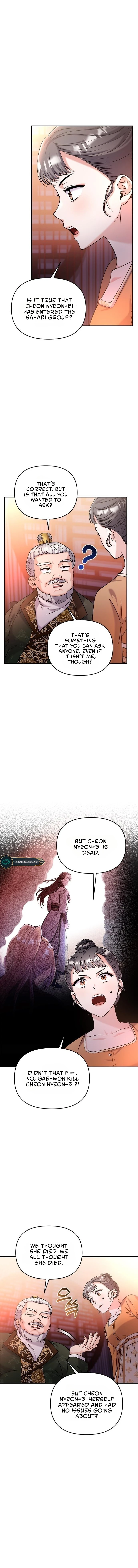 A Master, Who Woke up as a Concubine Chapter 16 82 18