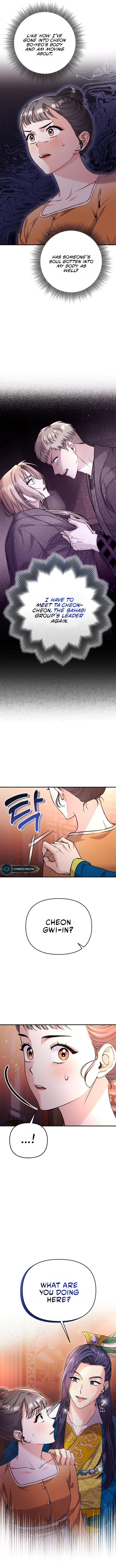 A Master, Who Woke up as a Concubine Chapter 16 83 19