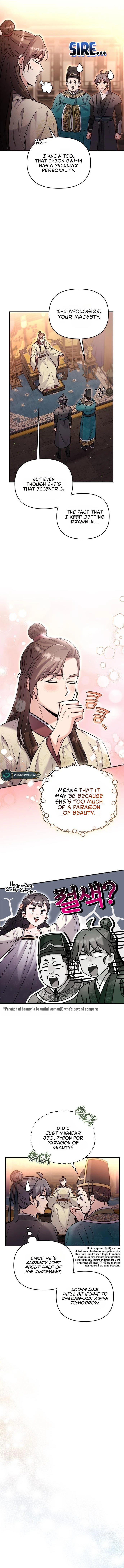 A Master, Who Woke up as a Concubine Chapter 18 84 14