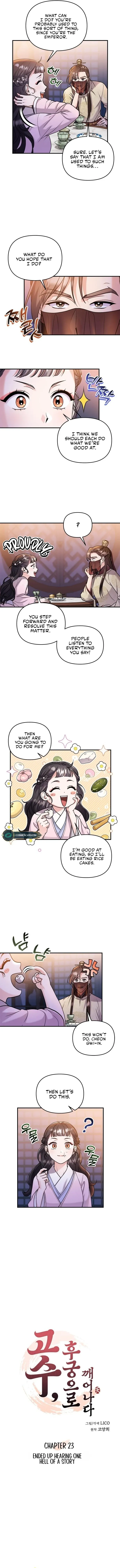 A Master, Who Woke up as a Concubine Chapter 23 54 03