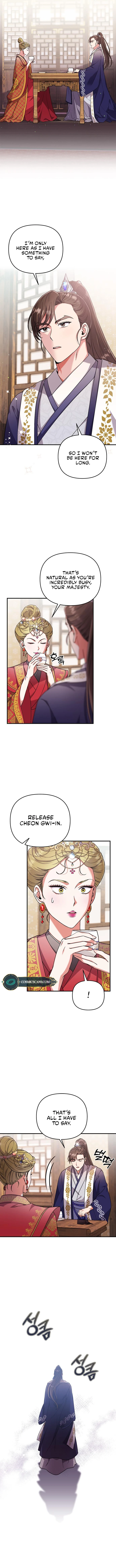 A Master, Who Woke up as a Concubine Chapter 3 83 13