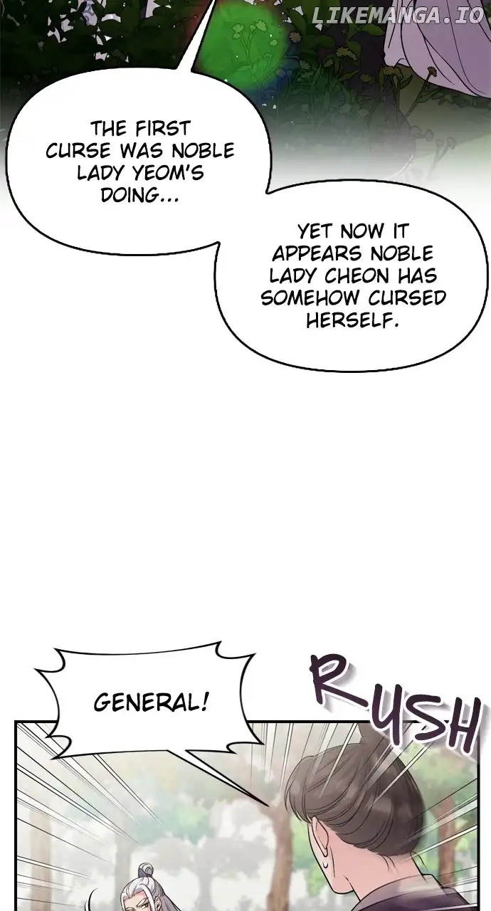 A Master, Who Woke up as a Concubine Chapter 30 373 057