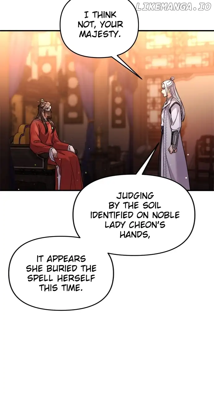 A Master, Who Woke up as a Concubine Chapter 30 398 082