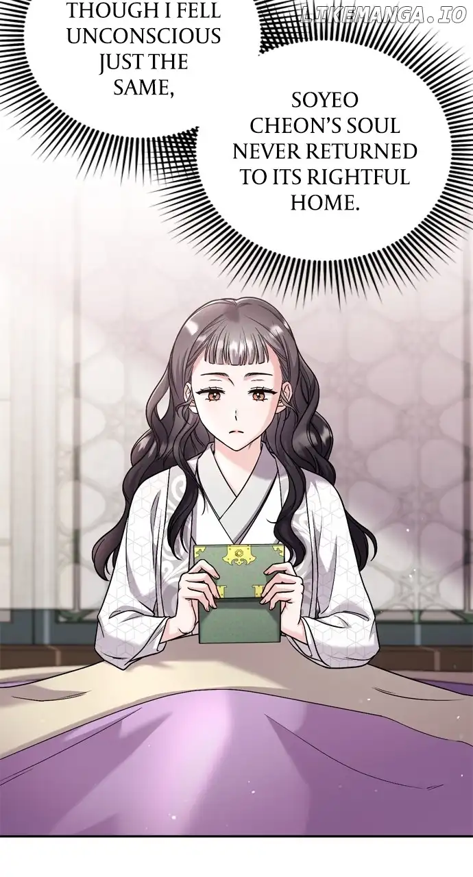 A Master, Who Woke up as a Concubine Chapter 31 296 04