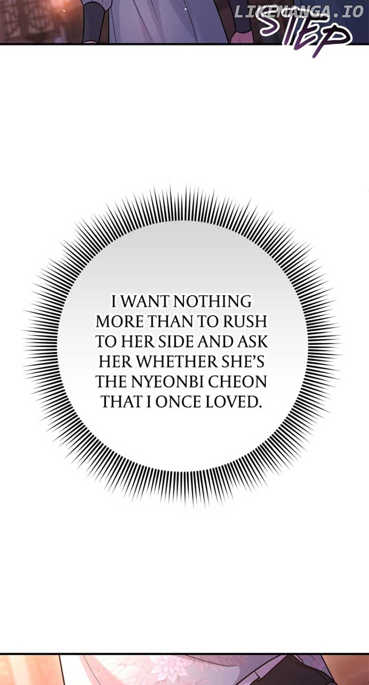 A Master, Who Woke up as a Concubine Chapter 58 386 061