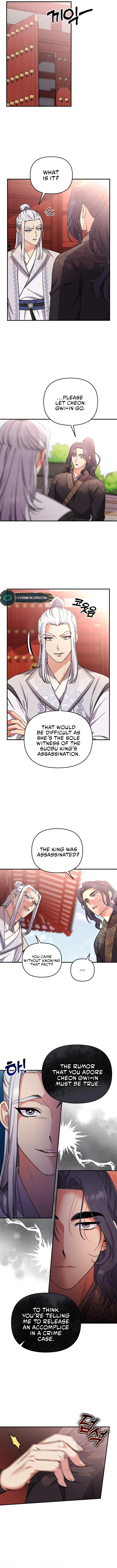 A Master, Who Woke up as a Concubine Chapter 6 78 11