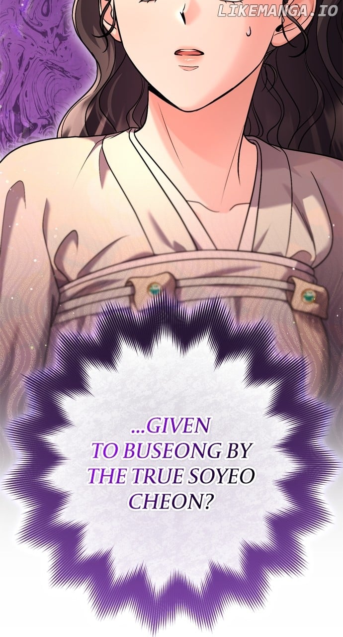 A Master, Who Woke up as a Concubine Chapter 60 450 110