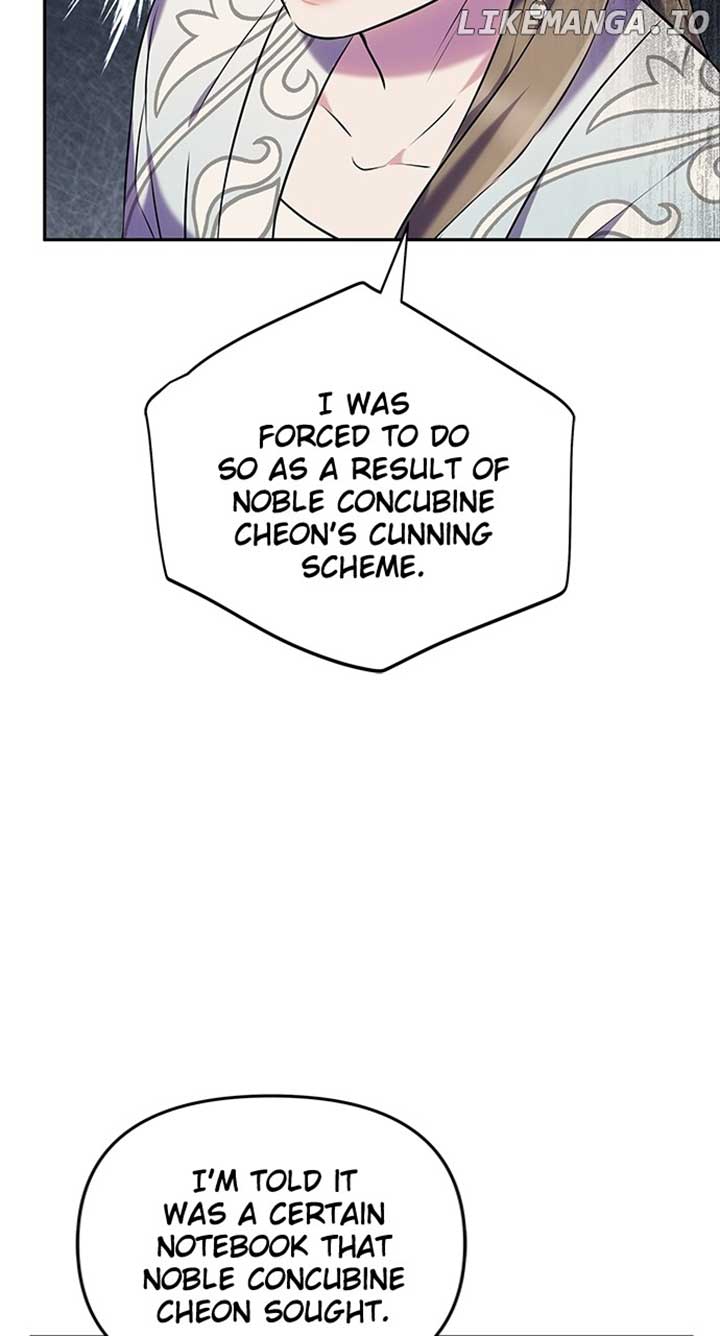 A Master, Who Woke up as a Concubine Chapter 66 426 080