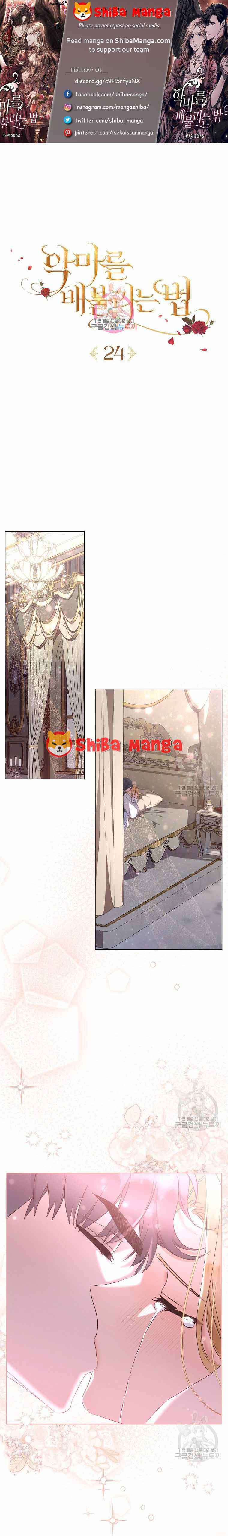 Ways to Satisfy a Devil Chapter 24 62 0