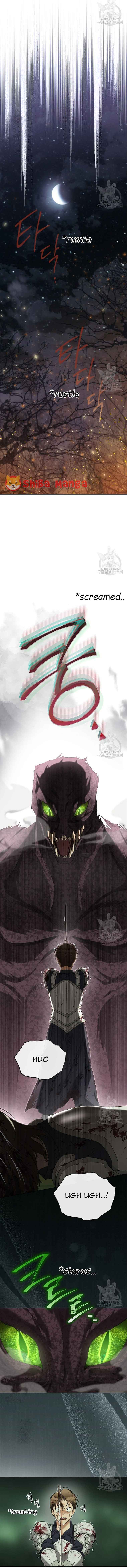 Ways to Satisfy a Devil Chapter 28 66 4
