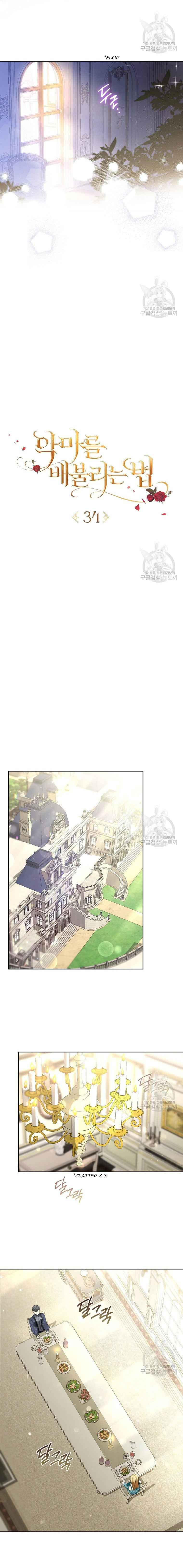 Ways to Satisfy a Devil Chapter 34 75 05