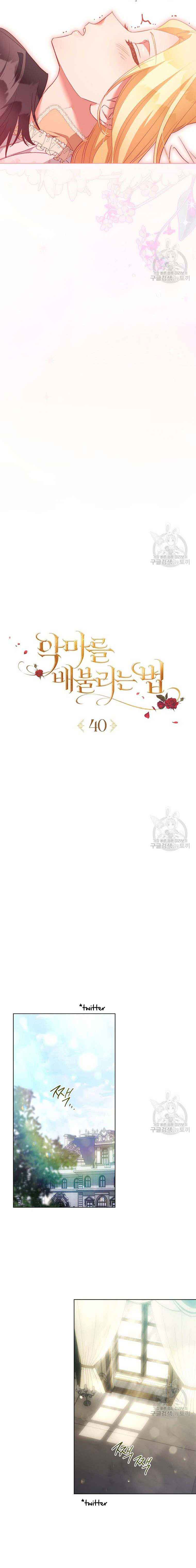 Ways to Satisfy a Devil Chapter 40 81 08