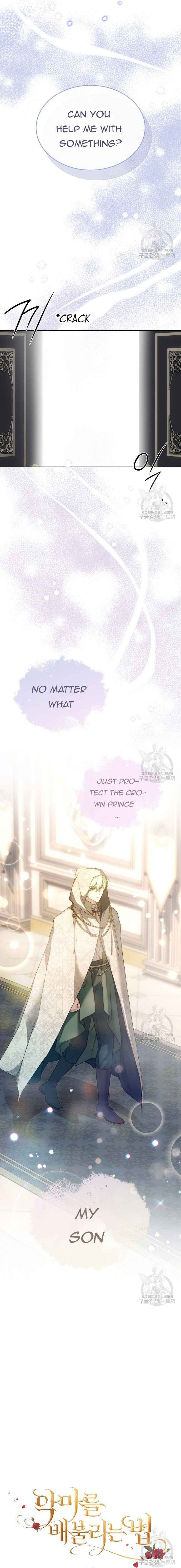 Ways to Satisfy a Devil Chapter 44 72 05