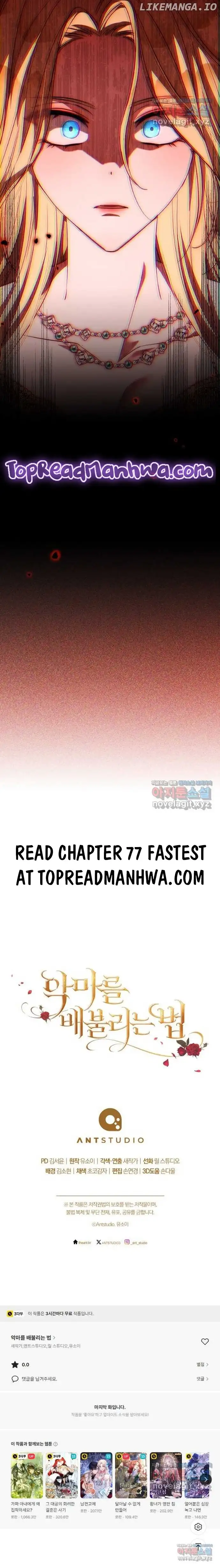 Ways to Satisfy a Devil Chapter 76 55 012