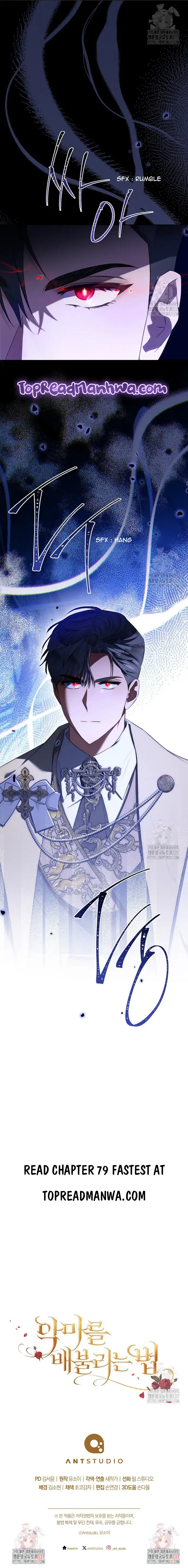 Ways to Satisfy a Devil Chapter 78 63 14