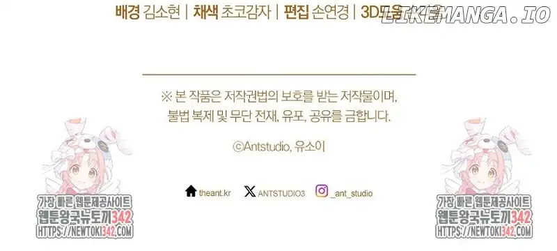 Ways to Satisfy a Devil Chapter 87 67 15