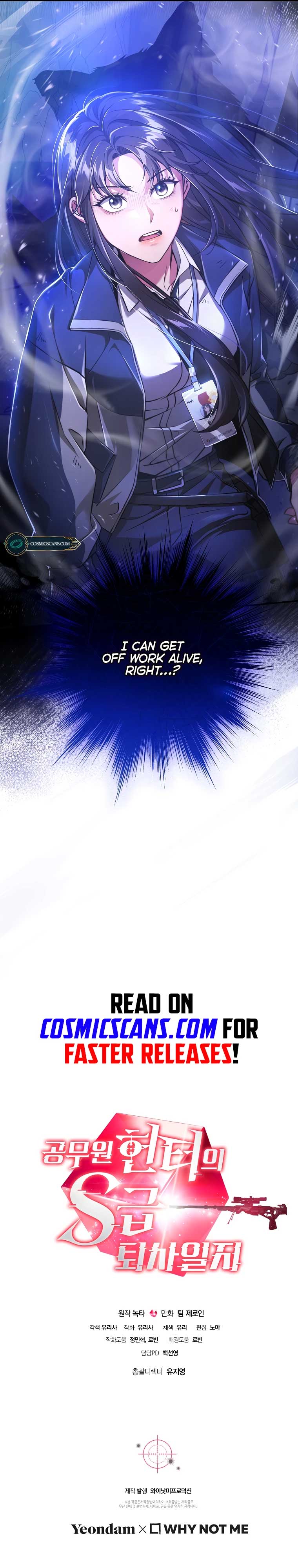 The Civil Servant Hunter’s S-Class Resignation Log Chapter 1 59 15