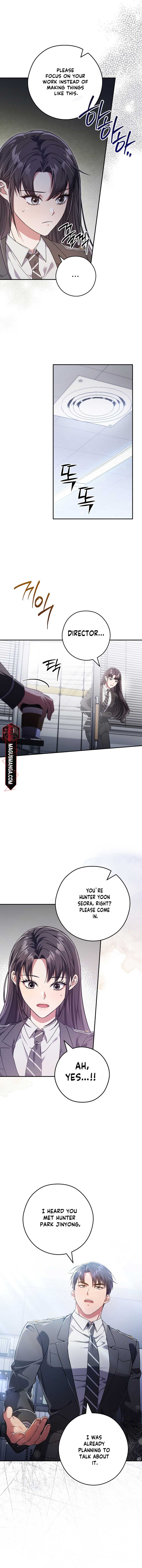 The Civil Servant Hunter’s S-Class Resignation Log Chapter 10 71 12