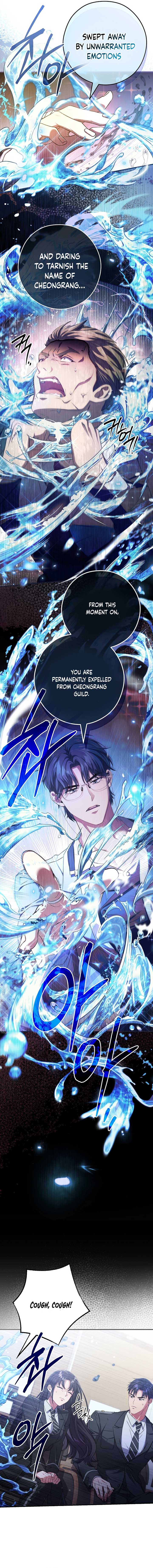 The Civil Servant Hunter’s S-Class Resignation Log Chapter 12 82 11