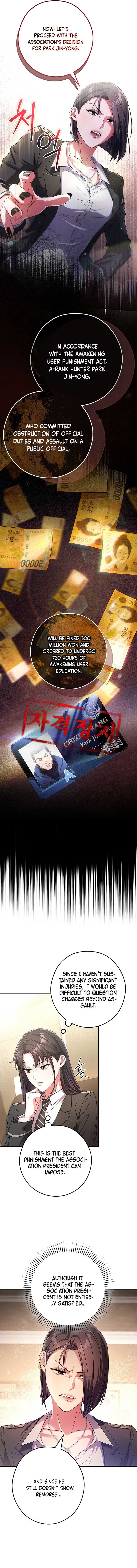 The Civil Servant Hunter’s S-Class Resignation Log Chapter 12 84 13