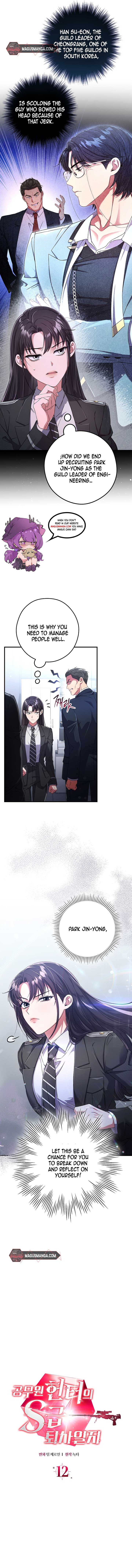 The Civil Servant Hunter’s S-Class Resignation Log Chapter 12 75 4