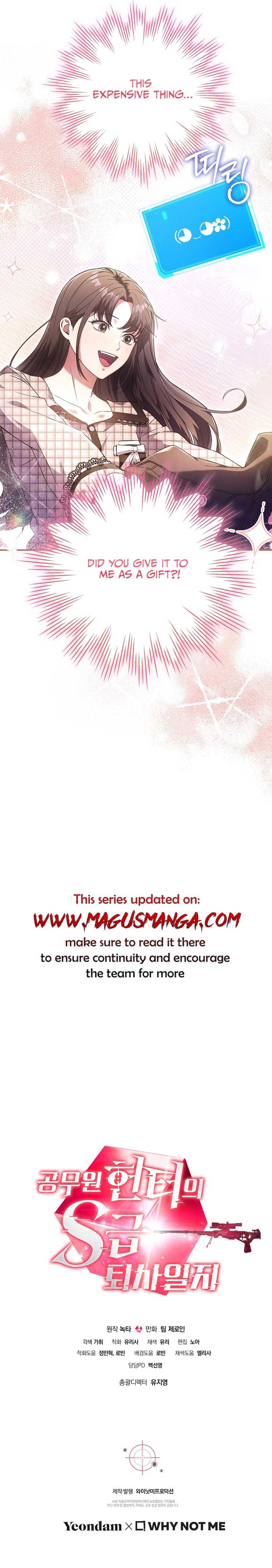 The Civil Servant Hunter’s S-Class Resignation Log Chapter 13 62 12