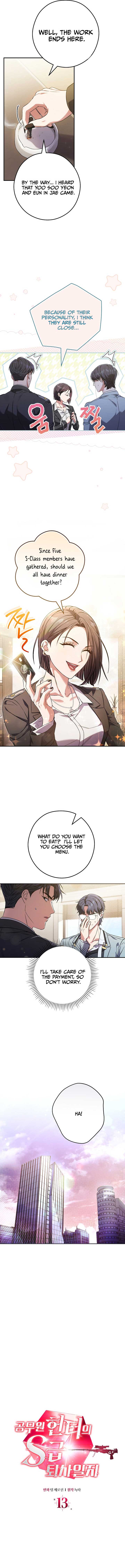 The Civil Servant Hunter’s S-Class Resignation Log Chapter 13 53 3