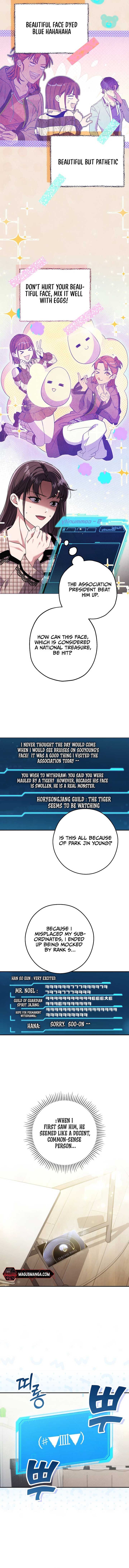 The Civil Servant Hunter’s S-Class Resignation Log Chapter 13 55 5
