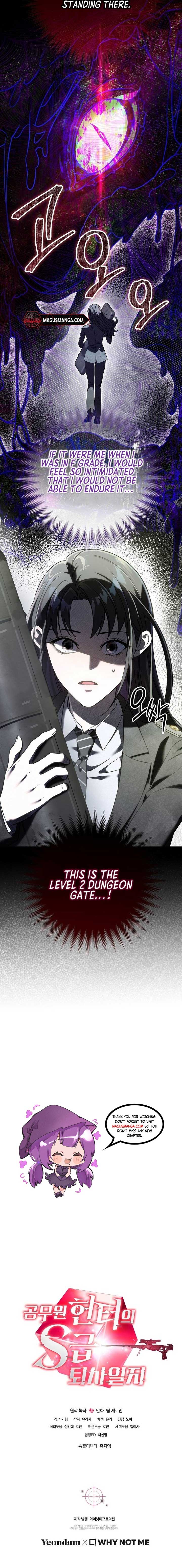 The Civil Servant Hunter’s S-Class Resignation Log Chapter 14 73 14