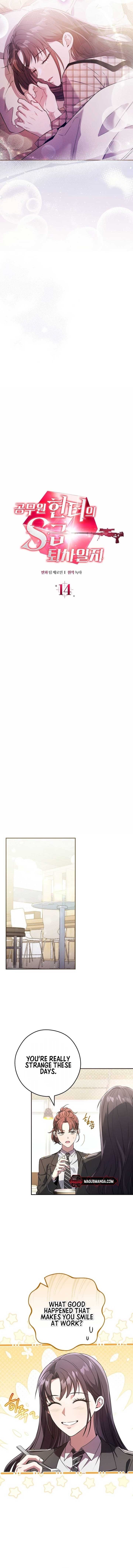 The Civil Servant Hunter’s S-Class Resignation Log Chapter 14 63 4