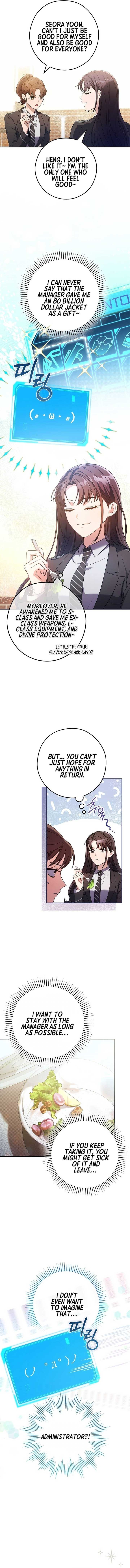 The Civil Servant Hunter’s S-Class Resignation Log Chapter 14 64 5