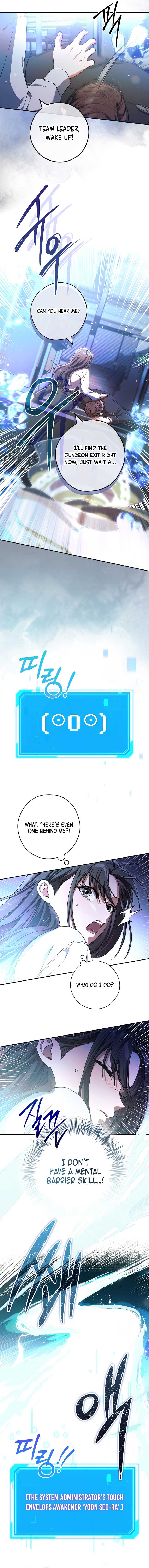 The Civil Servant Hunter’s S-Class Resignation Log Chapter 26 57 10