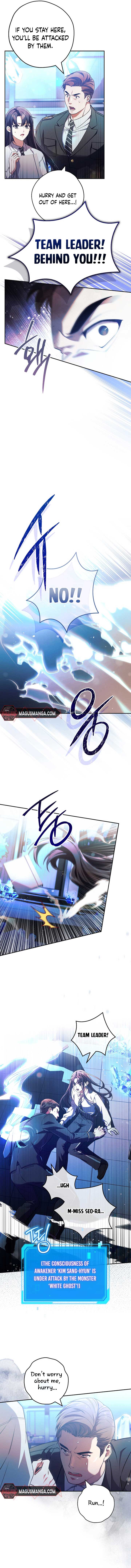 The Civil Servant Hunter’s S-Class Resignation Log Chapter 26 56 9