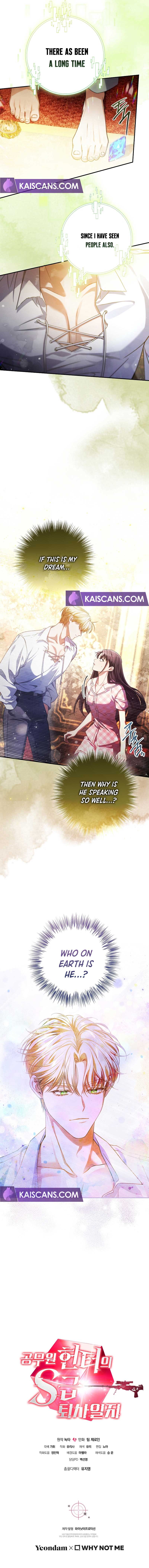 The Civil Servant Hunter’s S-Class Resignation Log Chapter 28 51 10