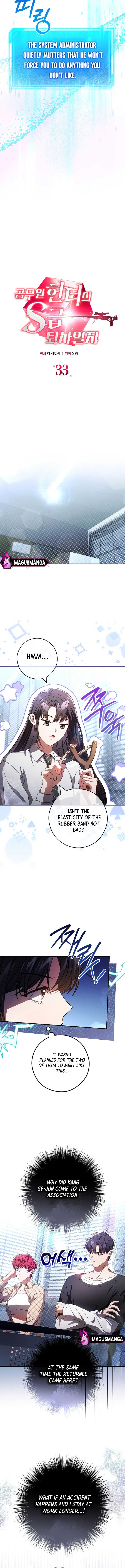 The Civil Servant Hunter’s S-Class Resignation Log Chapter 33 49 06