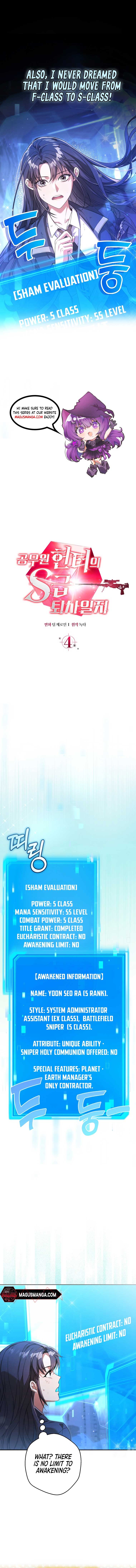 The Civil Servant Hunter’s S-Class Resignation Log Chapter 4 69 1