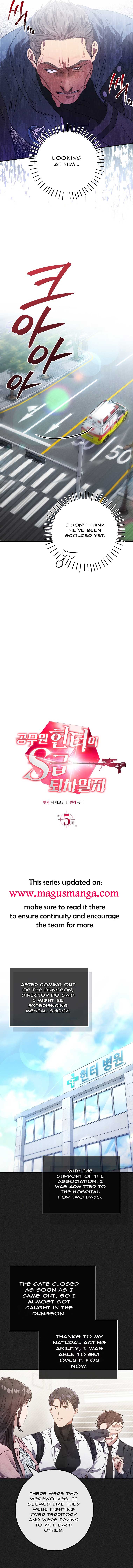 The Civil Servant Hunter’s S-Class Resignation Log Chapter 5 74 12