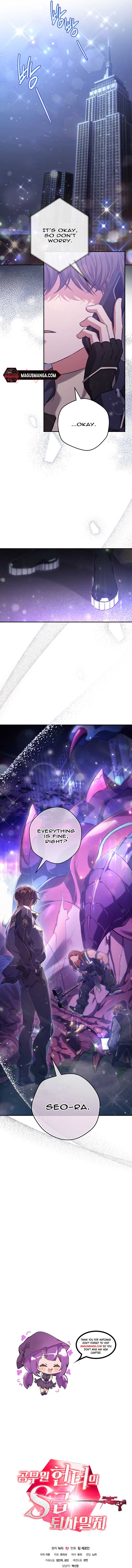 The Civil Servant Hunter’s S-Class Resignation Log Chapter 5 78 16