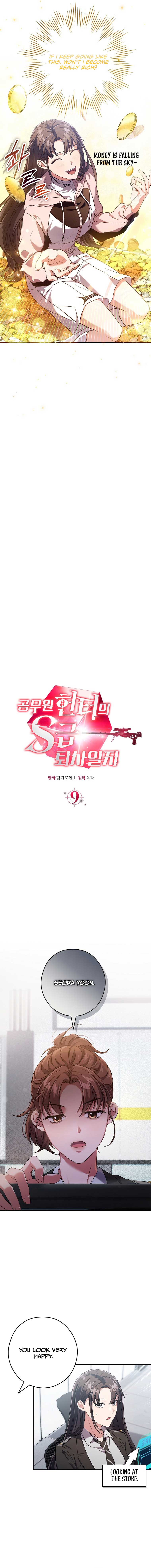 The Civil Servant Hunter’s S-Class Resignation Log Chapter 9 65 6