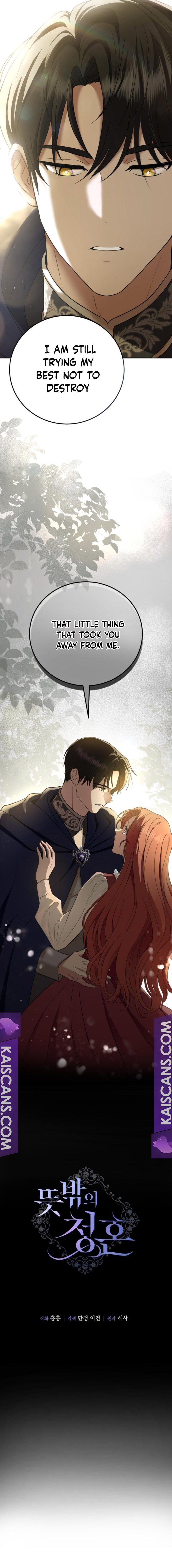 An Unexpected Engagement Chapter 0 35 8
